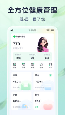 乐易健康