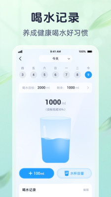 乐易健康