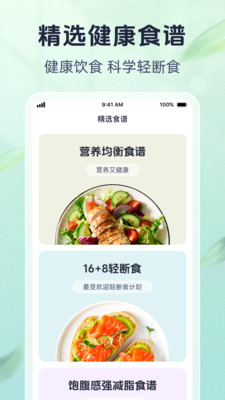 乐易健康