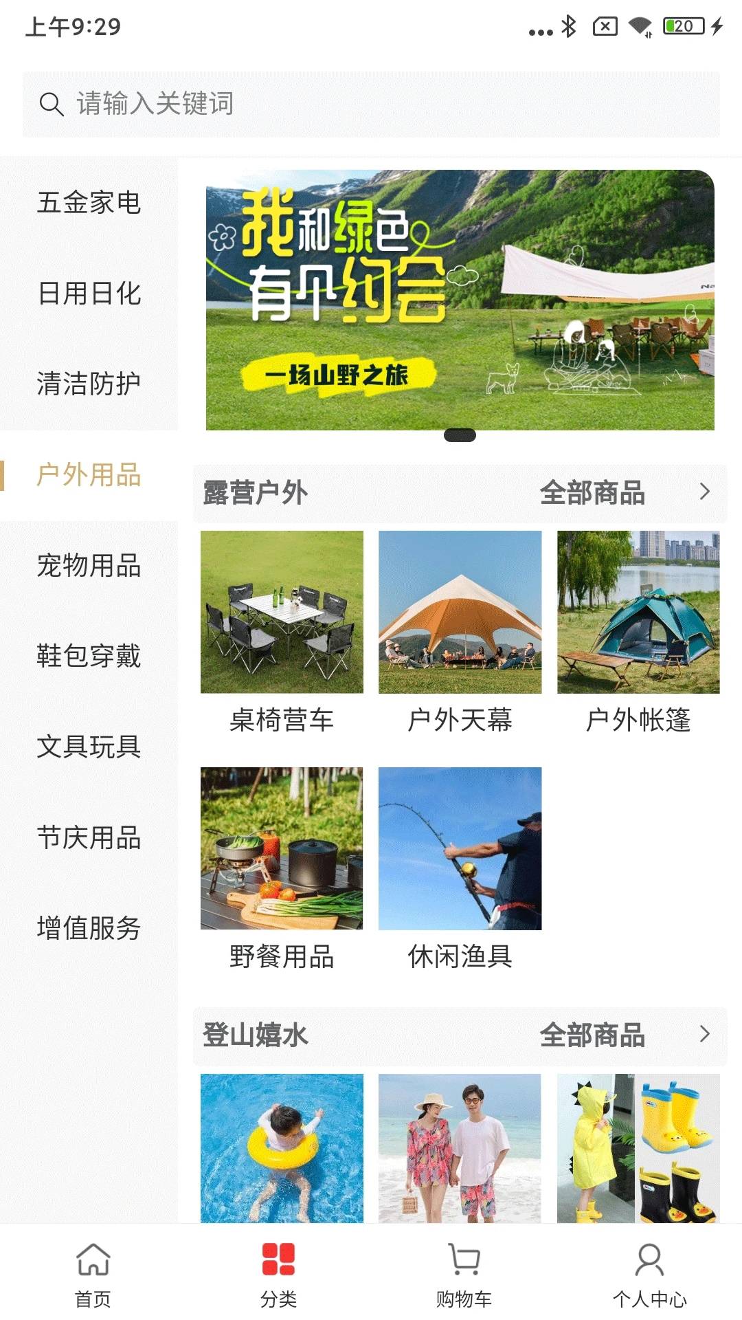 易成交正版图3