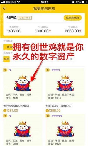 趣养鸡正版图3
