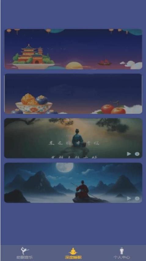 阿布助手免费原版图1