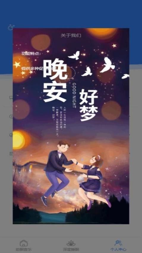 阿布助手免费原版图2