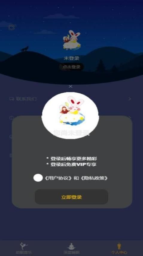 阿布助手免费原版图3