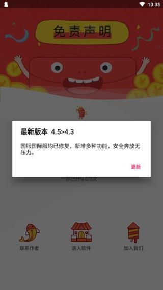 zero和平捍卫者最新免费版图1