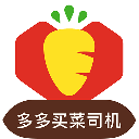 多多买菜司机版 V6.1.2