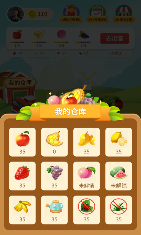 水果天天赚赚钱版图2
