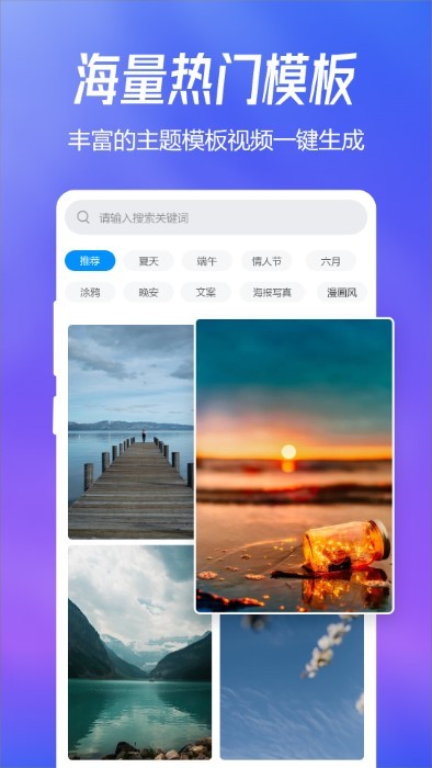 趣图最新免费版图3