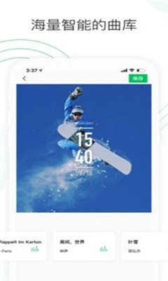 秒剪最新免费版图1