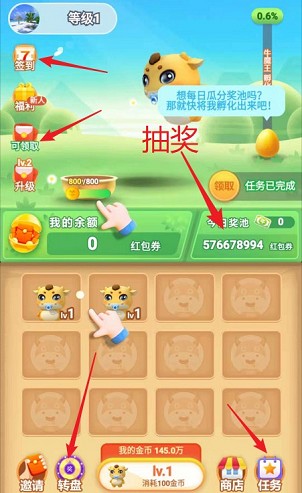 合成牛魔王图3