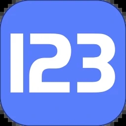 123云盘2026