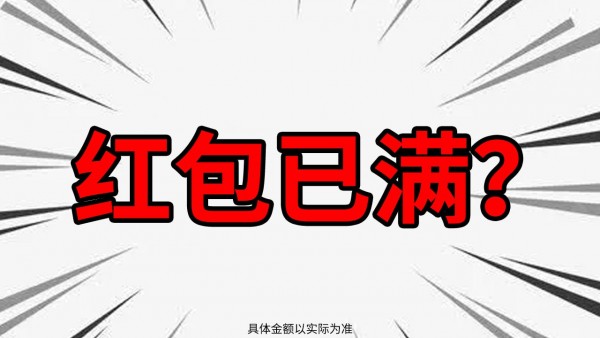成语行天下app