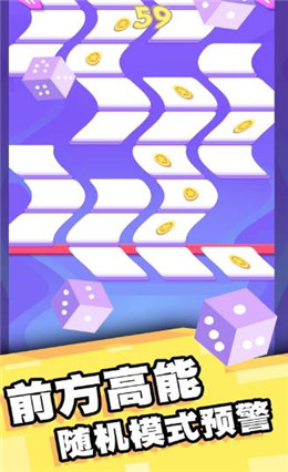 财神爱消消图2