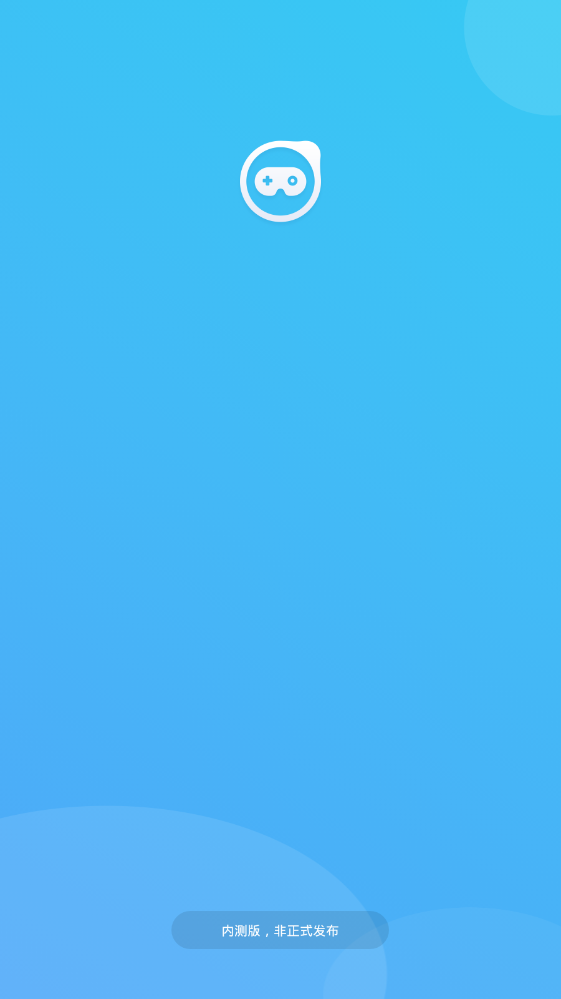 轻玩软件最新免费版图3