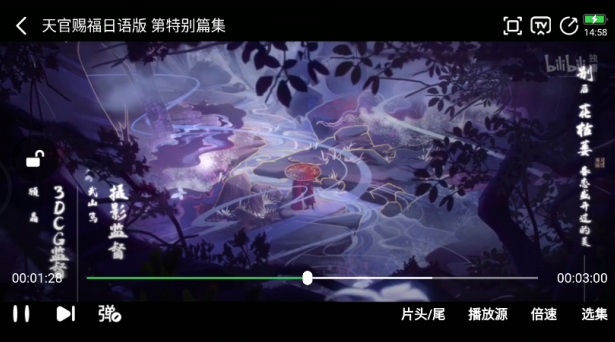 影视大全看看极速版图3