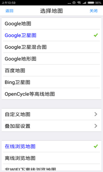 20263D地图直装版图2