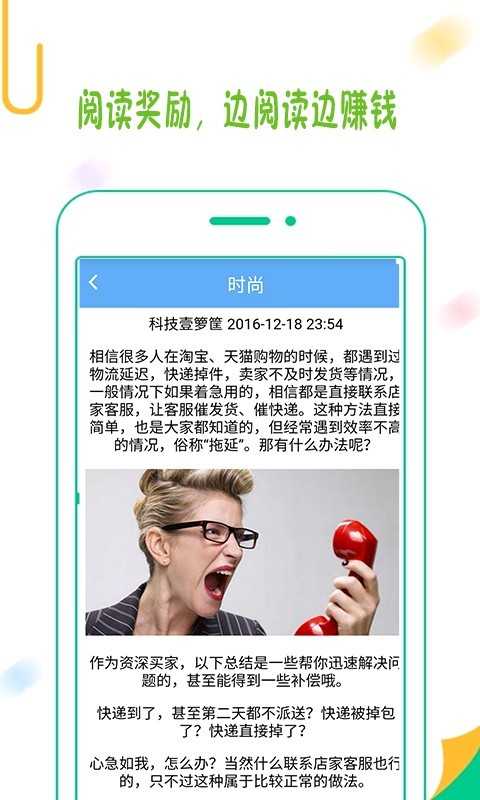 聚享游安卓免费版图4