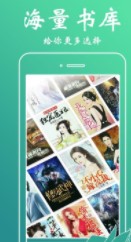 小搜书亭手机版