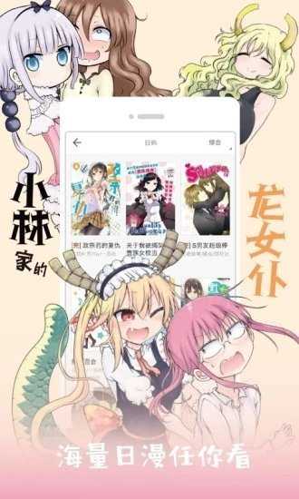 七喵美化包.apk手机版图3