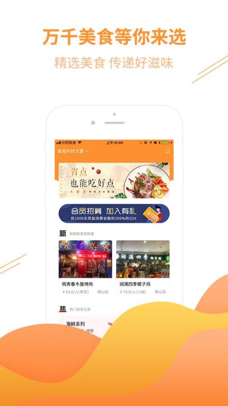 大家省免费原版图1