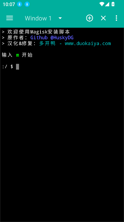 面具鸭图1