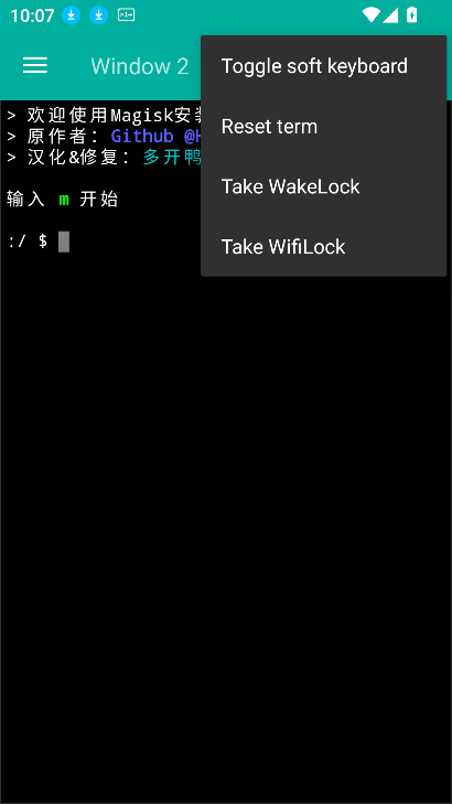 面具鸭图2