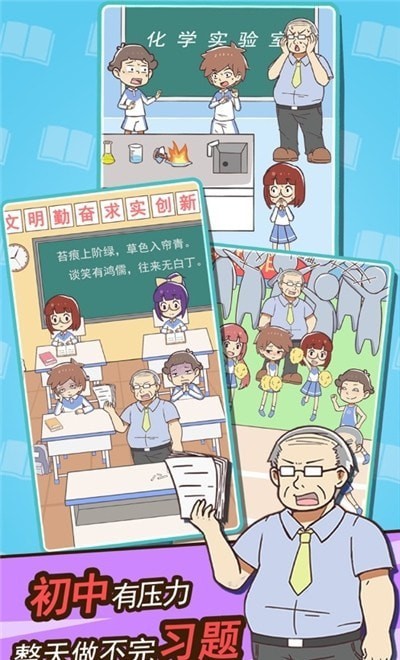 拾豆赚钱