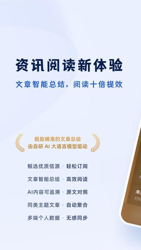 语鲸最新免费版图4