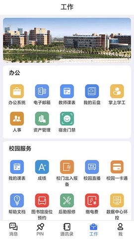 蓝航免费版图1