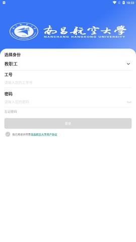 蓝航免费版图2