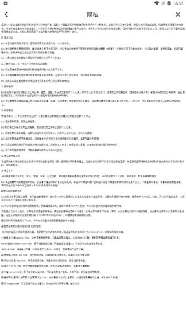 蓝航免费版图3