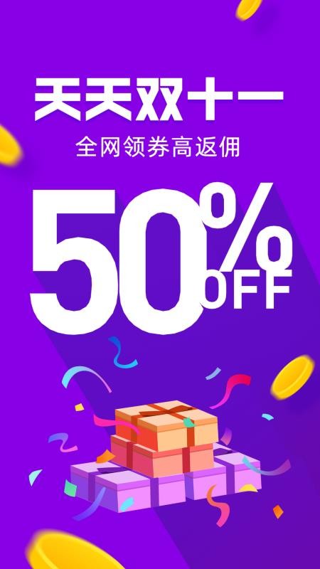 卡豚乐购最新版图1