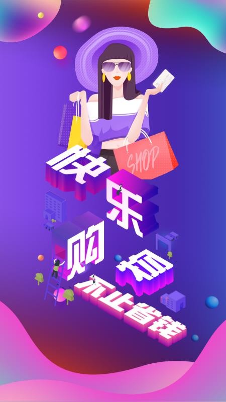 卡豚乐购最新版图3