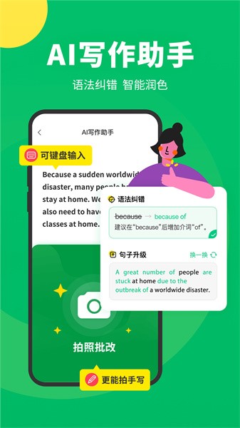 搜狗翻译2026原版
