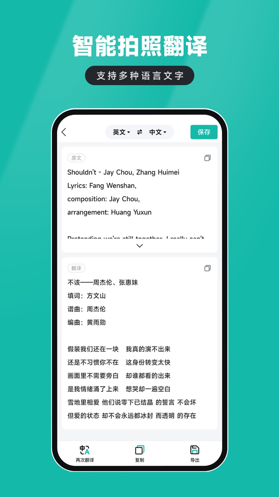 电子证件扫描仪免费原版图4