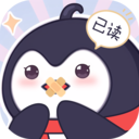 已读不想回官方版