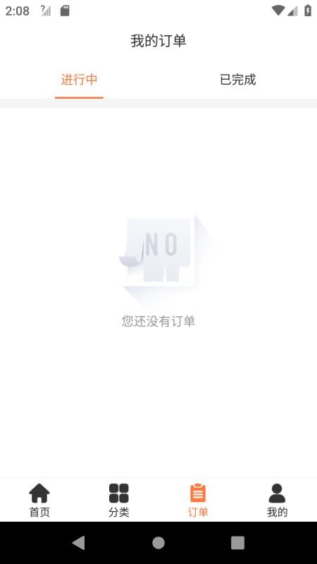 妙机官方最新版图3
