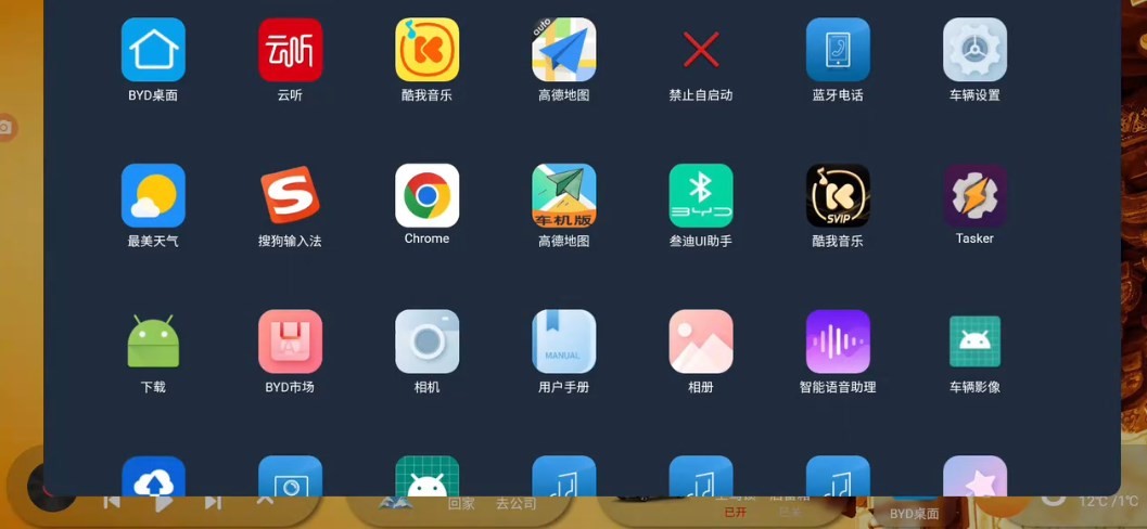 叁迪UI助手免费版图2