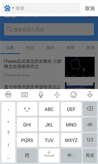 蜜柚浏览器软件最新版图2