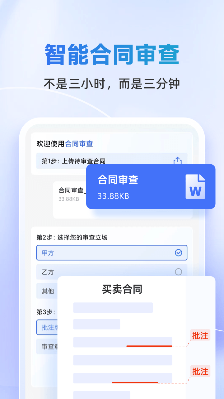 法智图5