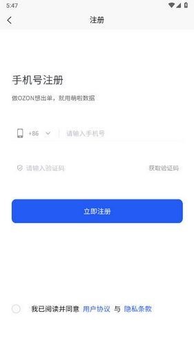 萌啦数据免费版图3