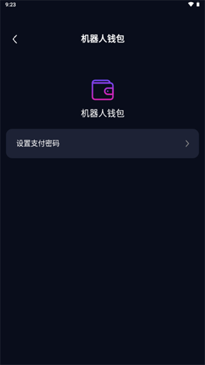 火灵ai官方版图4