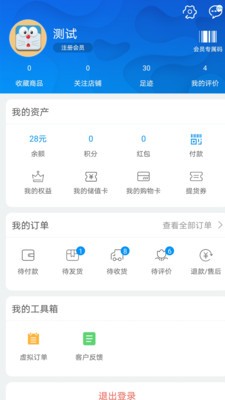 益众后勤官方版图1