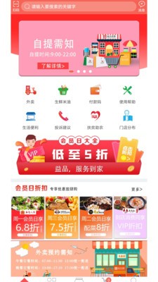 益众后勤官方版图3