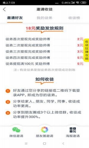 斗鱼快讯通用版图1