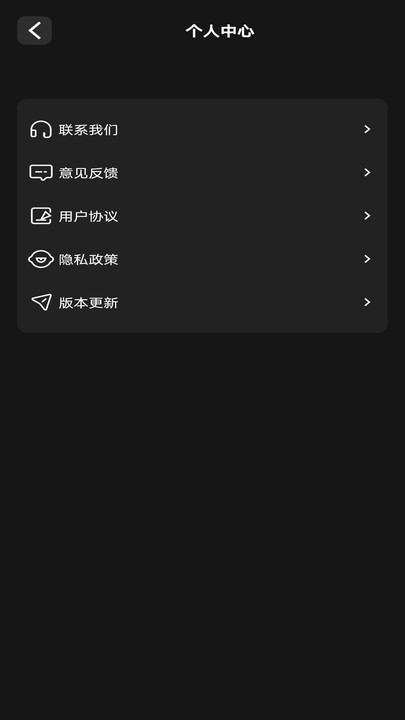 补光灯超氛围无广告版图2