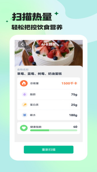 既见智扫宝最新免费版图2