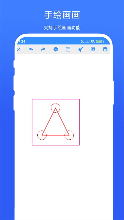 魔术绘画手机版图4