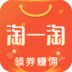 淘一淘直装版