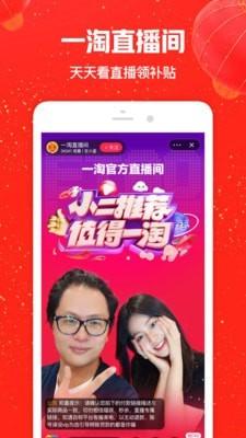 淘一淘直装版图3